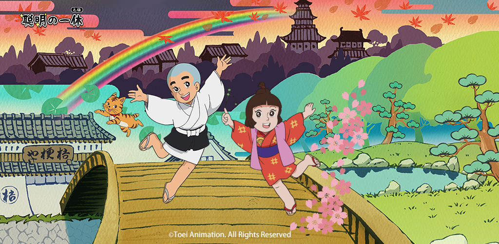 手机游戏界面截图,休闲益智类游戏,色彩鲜艳,卡通风格,清晰显示游戏玩法和界面元素