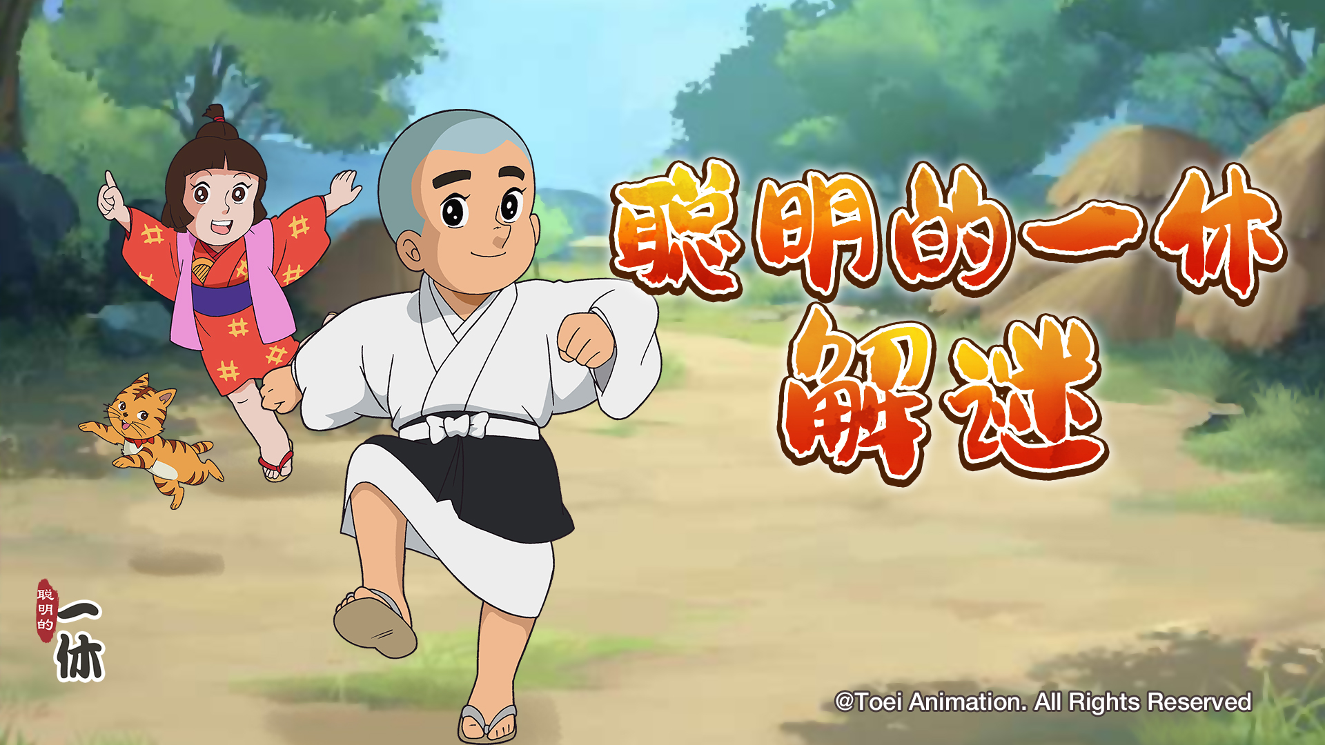 手机游戏界面截图,农场模拟经营类游戏,绿色田园风格,清晰显示建筑和种植元素